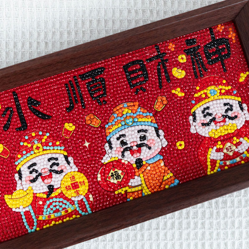 财神爷新款钻石贴画手工diy钻石画中国风贴画客厅喜庆桌面摆件,淘宝优惠券,粉丝福利购,淘宝优惠卷