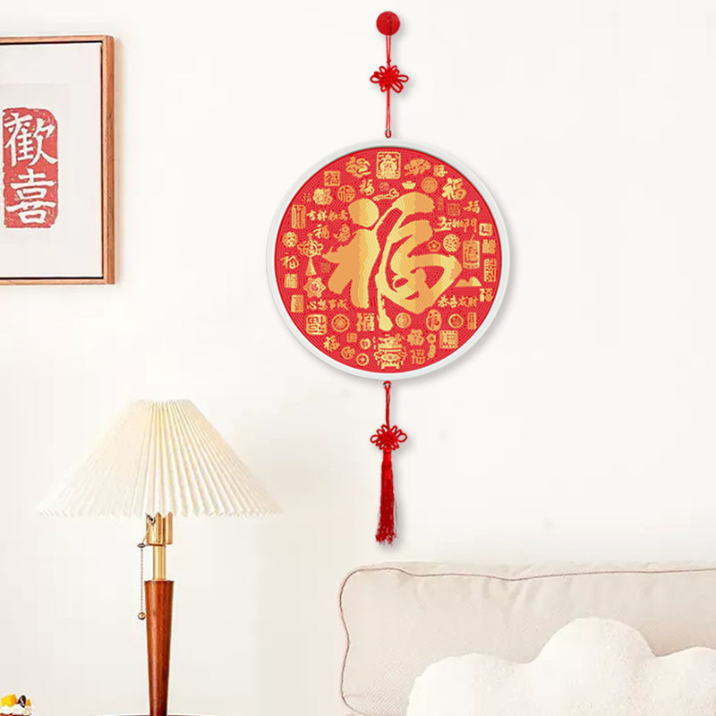 带框百福图福字钻石画2025新款圆形客厅水晶点贴画砖5D贴钻十字绣,淘宝优惠券,粉丝福利购,淘宝优惠卷