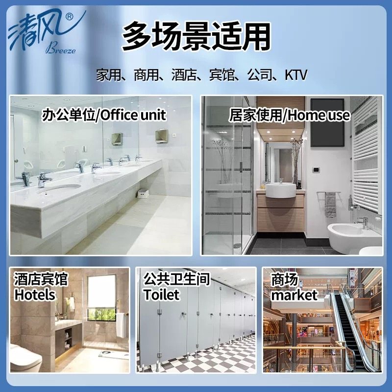 清风商用大盘卷纸卫生纸家用大盘纸家庭装三层加厚整箱空心卷筒纸,淘宝优惠券,粉丝福利购,淘宝优惠卷