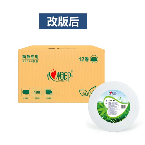 心相印大卷纸厕纸实惠装酒店专用厕所卫生纸巾大盘纸宾馆卫生间用 - 图2