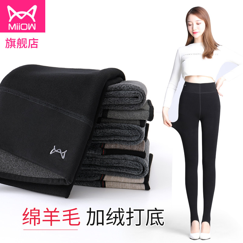 猫人冬季羊毛高腰外穿加绒保暖棉裤 猫人女装打底裤