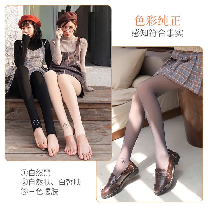 春秋薄绒加绒外穿肤色光腿打底裤 猫人女装打底裤