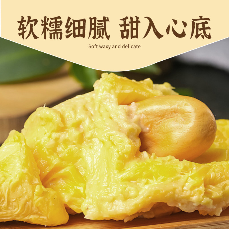  水果兄弟榴莲