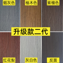 Second Generation Co-Extrusion Plastic Wood Floor Outdoor Fencing Wood Wood Floor Terrace Terrace Balcony Garden Outdoor Embalming Wood Board