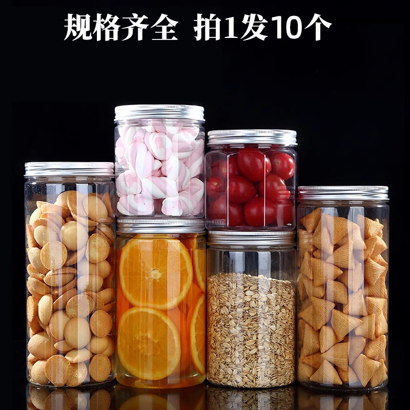 [塑料盖]10透明塑料瓶大容量食品包装密封罐五谷杂粮防潮罐子大号-图0