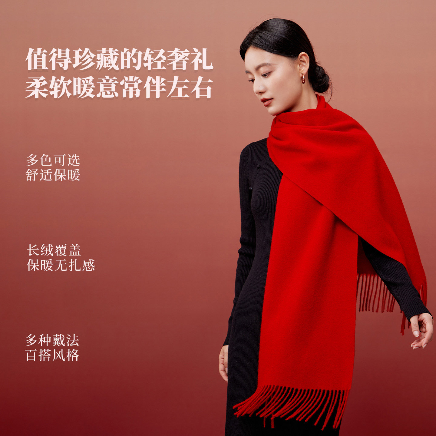 恒源祥纯羊毛2026马年本命年红色围巾女士冬季手套送妈妈新年礼物,淘宝优惠券,粉丝福利购,淘宝优惠卷