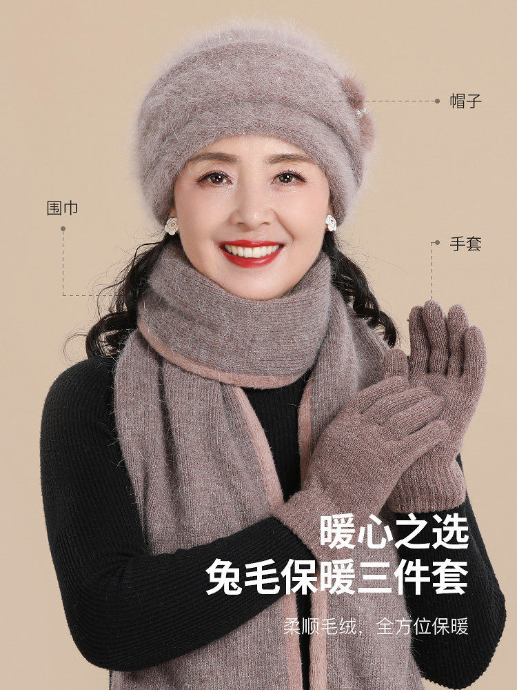 恒源祥中老年人帽子女士冬季老人帽毛线帽妈妈帽冬天奶奶老太太帽