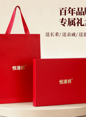 恒源祥渐变刺绣羊毛羊绒红色围巾女士冬送妈妈新年生日礼物礼盒装
