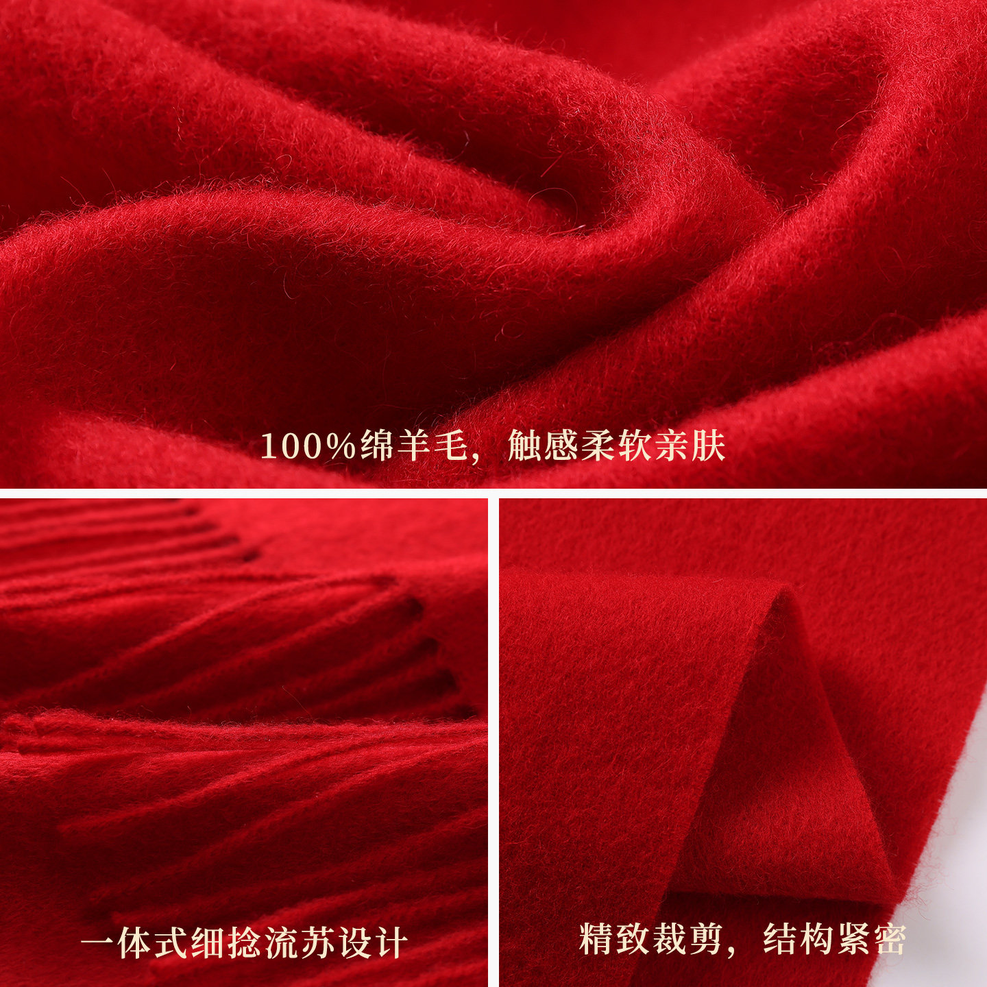 恒源祥纯羊毛2026马年本命年红色围巾女士冬季手套送妈妈新年礼物,淘宝优惠券,粉丝福利购,淘宝优惠卷