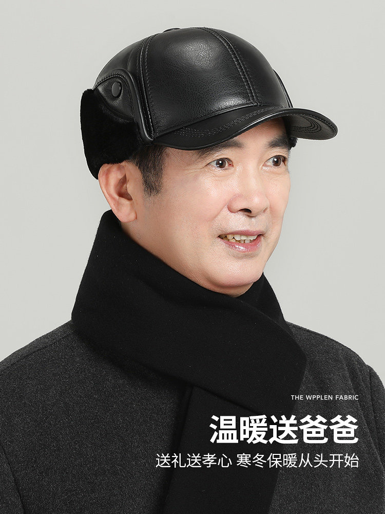 恒源祥中老年人男士真牛皮帽子冬季加绒爸爸爷爷雷锋帽护耳鸭舌帽,淘宝优惠券,粉丝福利购,淘宝优惠卷