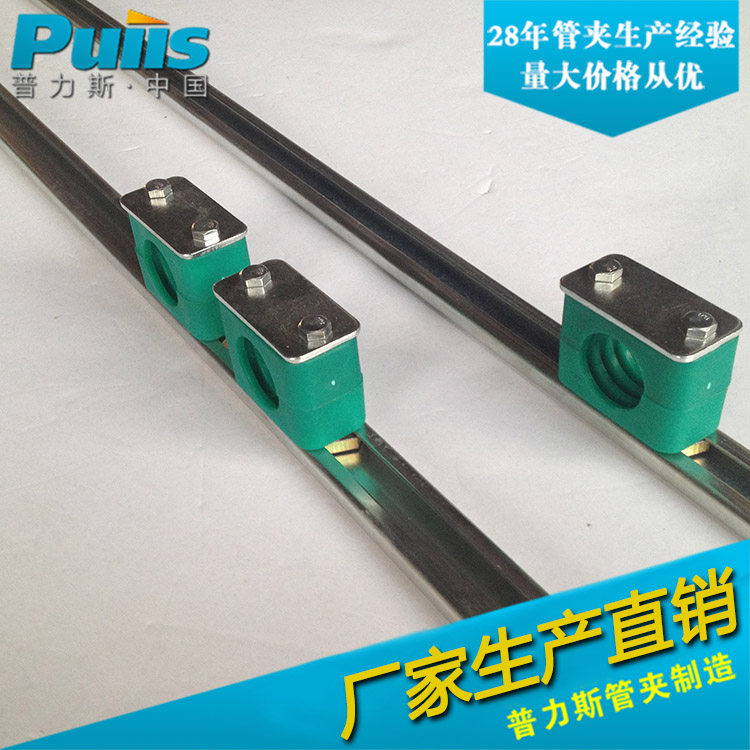 轻型管夹导轨线管固定卡管卡塑料管夹船用液压直线管夹38-102_虎窝淘