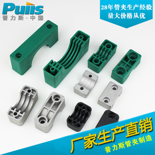 轻型塑料导轨式管夹 导轨管夹 塑料管夹 TLPG12 厂家生产可定制 - 图1