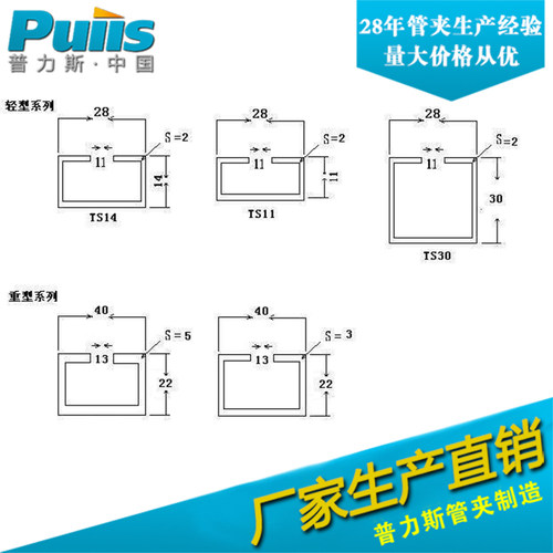 轻型镀锌c型钢轨道 镀锌c型钢滑块导轨 c型槽轨道 c型管夹导轨 - 图2