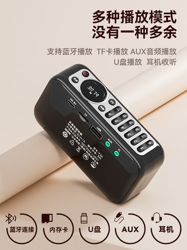 新款山水F35收音机蓝牙音箱音响便携式低音炮插卡插U盘MP3播放器 - 图0