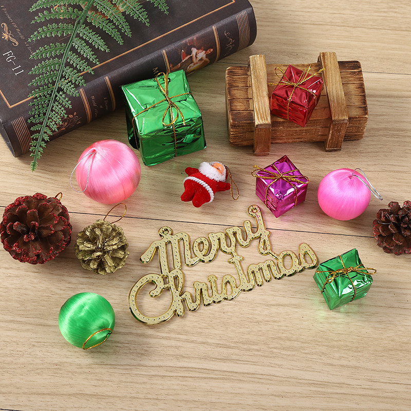 创意圣诞树装饰品挂件大礼包圣诞节小礼物多多包圣诞树配件套餐,淘宝优惠券,粉丝福利购,淘宝优惠卷