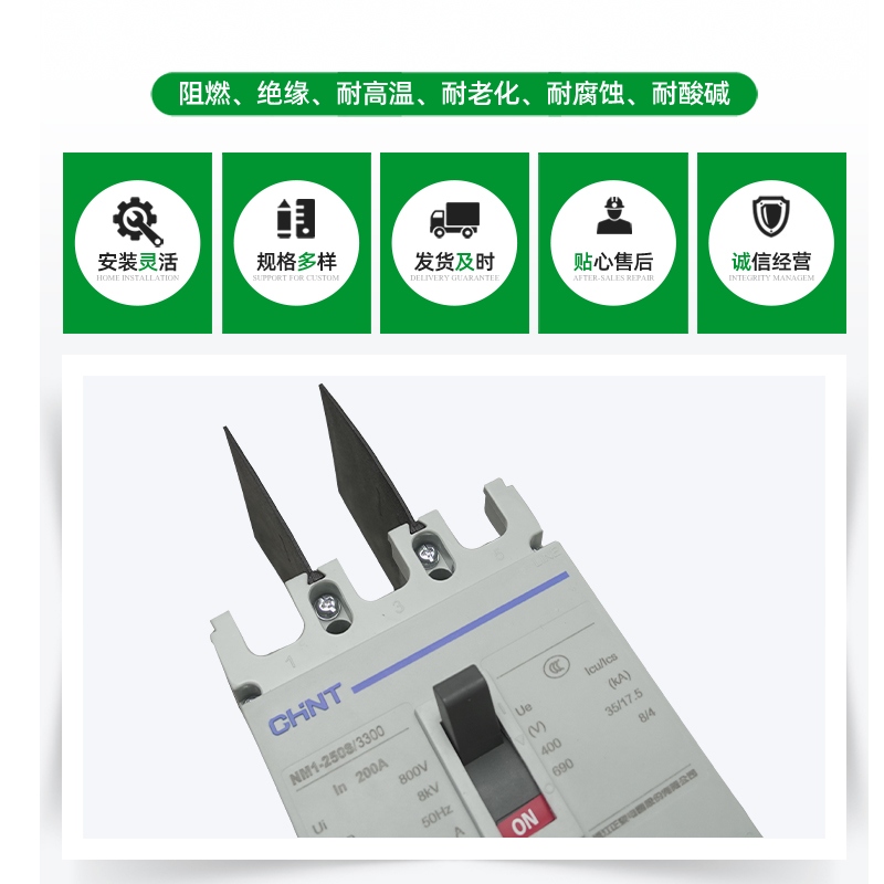 NM1断路器隔弧板DZ20灭弧片NSX空开绝缘挡板CDM10通用EZD相间隔板 - 图0