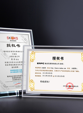 a4水晶玻璃证书框相框摆台挂墙