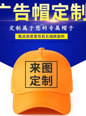 餐饮帽印字工作帽定制llogo