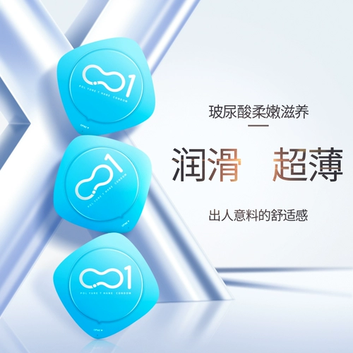 倍力乐 001 Ultra -Thin Naked Condom Women's Women's Onuine Flagship Store Safe и Hasting Men с секс -артефактами волков