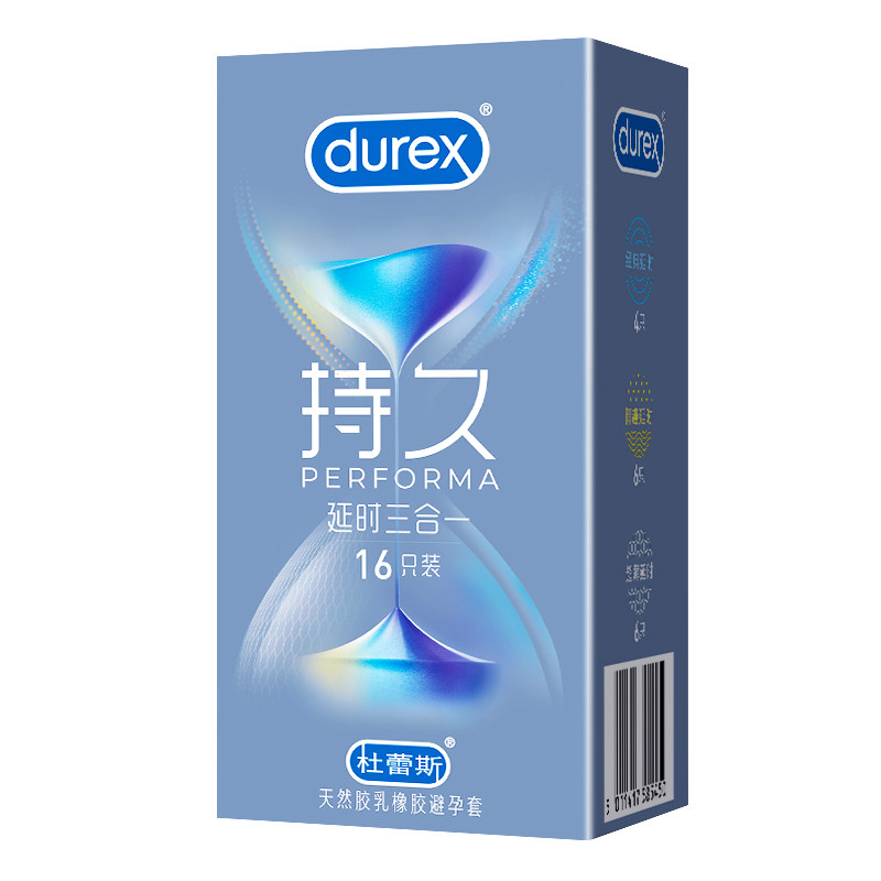  古士臣医疗器械避孕套