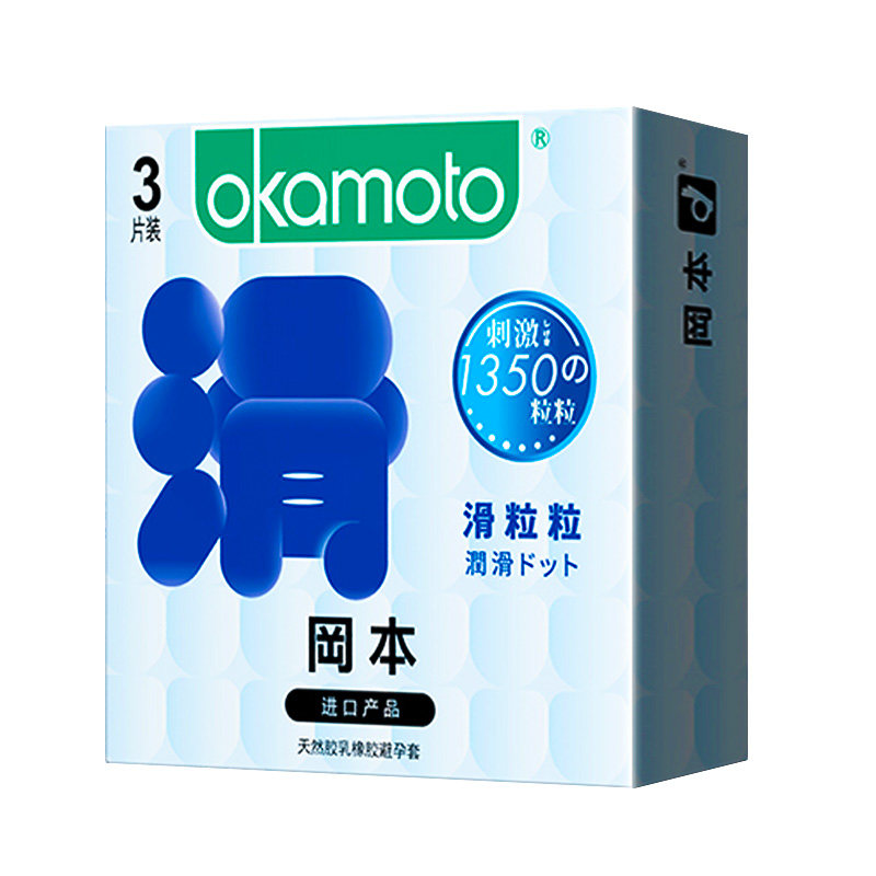  古士臣医疗器械避孕套