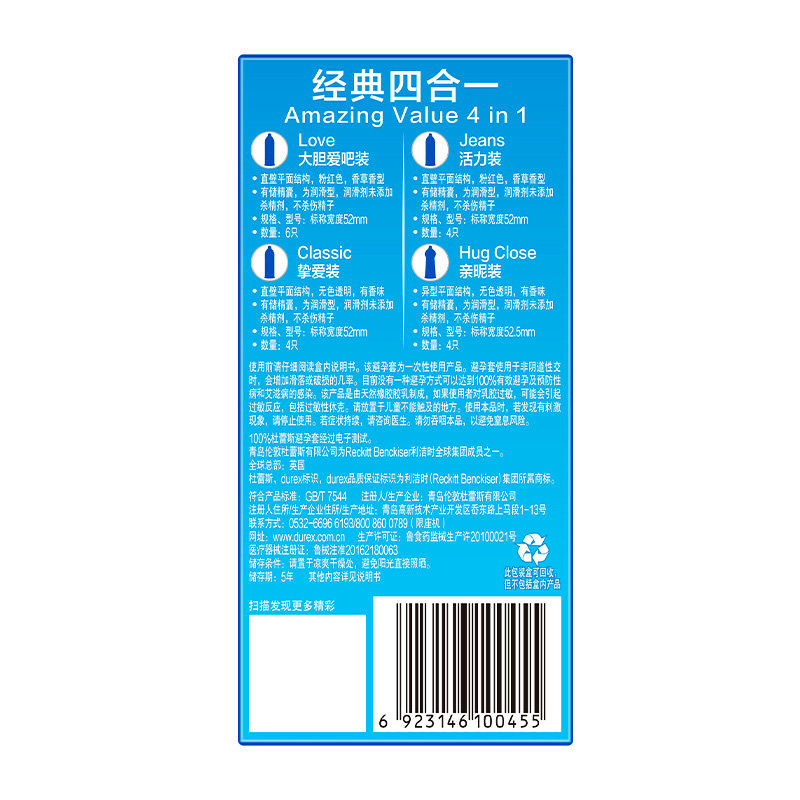  古士臣医疗器械避孕套