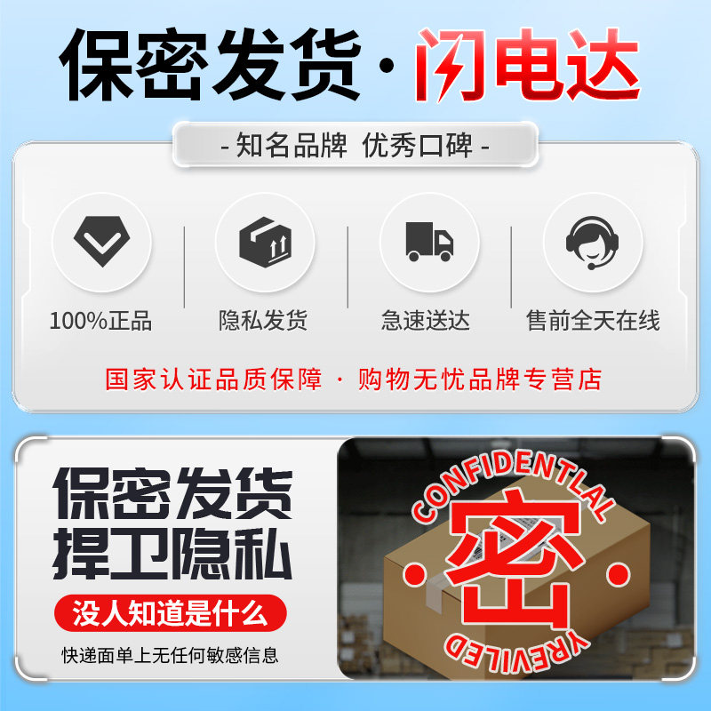  古士臣医疗器械避孕套