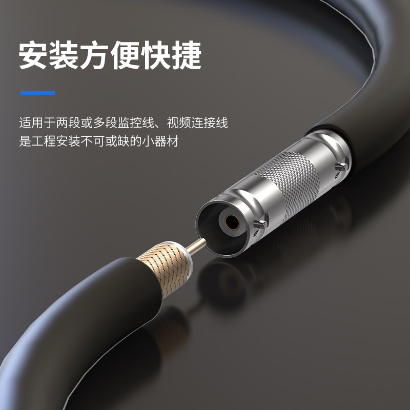 75-3 75-5 直通头/Q9视频对接头 BNC直通 对接头 视频线对接头 - 图2