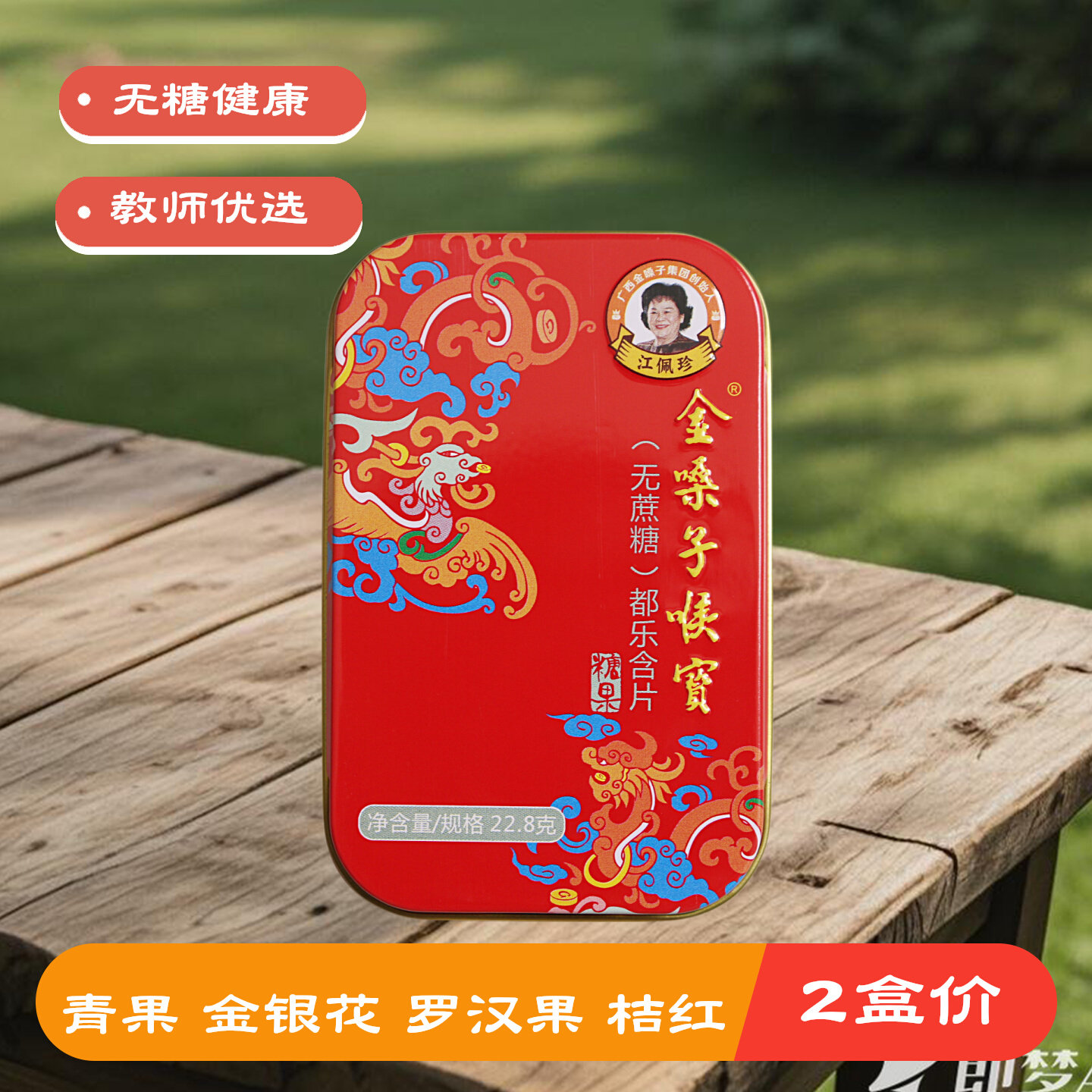 图3