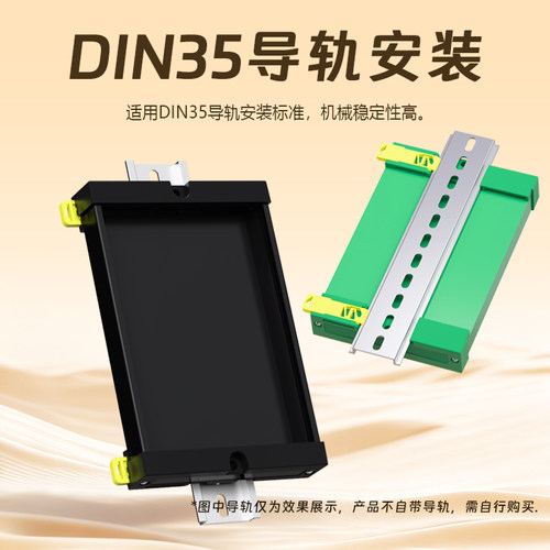 PDM100mm宽 PCB模组架导轨外壳PLC支架线路板卡槽壳体端子台外壳 - 图1