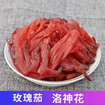 Rose Eggplant Cantonese Teproduce Cool Fruits Casual Snack rose Lovine Blossom Sour Sweet