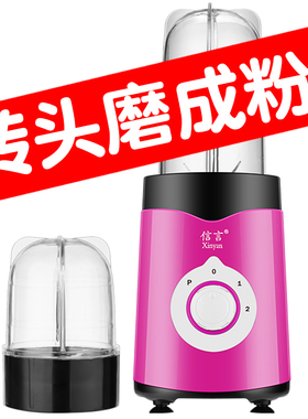 信言小型家用电动食品药材磨粉机