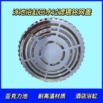 Surf thermostatic acrylic swimming pool bathtub backwater mother and baby swimming pool hotel bathtub Minjuku Self-built pre-embedded equipment