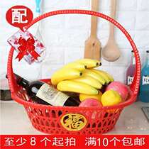 Large Number Fruit Gift Basket Plastic Supeach Gift Basket Fruit Picking Basket Hand Basket Gift Basket Gold Character Fu