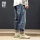 秋冬牛仔裤2025新款男宽松大码哈伦裤潮牌ins美式直筒裤秋季裤子