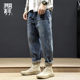 秋冬牛仔裤2025新款男宽松大码哈伦裤潮牌ins美式直筒裤秋季裤子