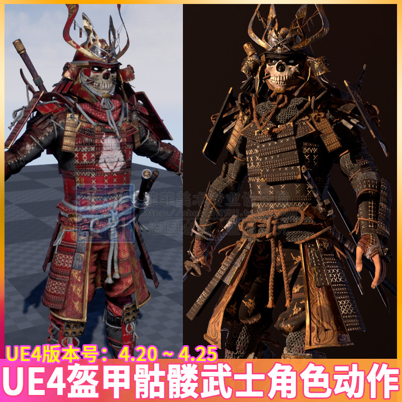 日本骷髅武士 新人首单立减十元 22年8月 淘宝海外