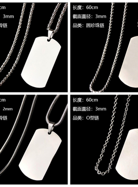 素链钛钢高级感男女不掉色