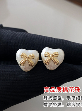 DSTYLE心形棉花珠设计蝴蝶结耳钉