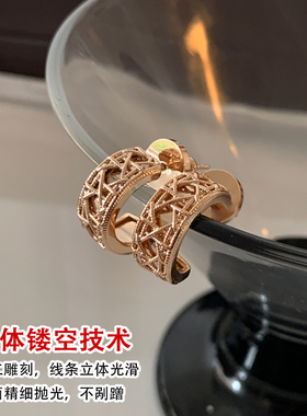 DSTYLE宽面设计金属六芒星耳环女