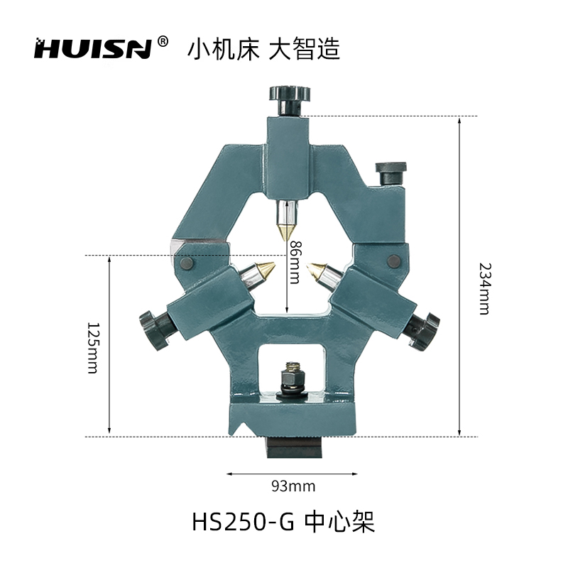 徽盛机械小车床WM180V WM210V CJM250中心架夹具机床配件附件-图2