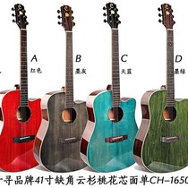 Thousand Sourcing CH-1650S Cloud cedar Peach Blossom Core surface single 41-inch folk Guitar Men and women Playing Musical Instruments