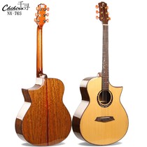 Thousands of upscale brands NX-76S face single cloud cedar walnut wood 41 inch folk music for men and women playing musical instruments