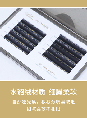 姬妮儿假眼睫毛自然灵动嫁接睫毛