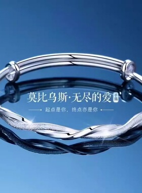 s999纯银镯子正品银手镯女轻奢小众送女生女朋友生日礼物手环