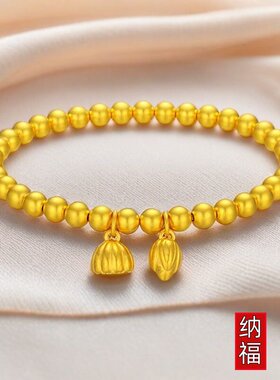 抢正品 招财转运珠纯真沙金手链女款招财气质实心光珠简约手链