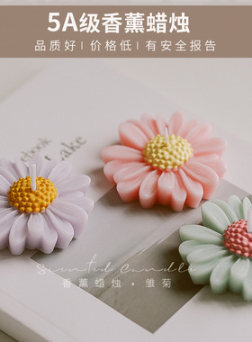 2026新款伴手礼物香氛礼品创意仿真造型小雏菊可爱香薰蜡烛
