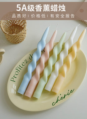 2026新款创意氛围感摆件手工香氛小礼品大豆蜡长杆螺旋香薰蜡烛