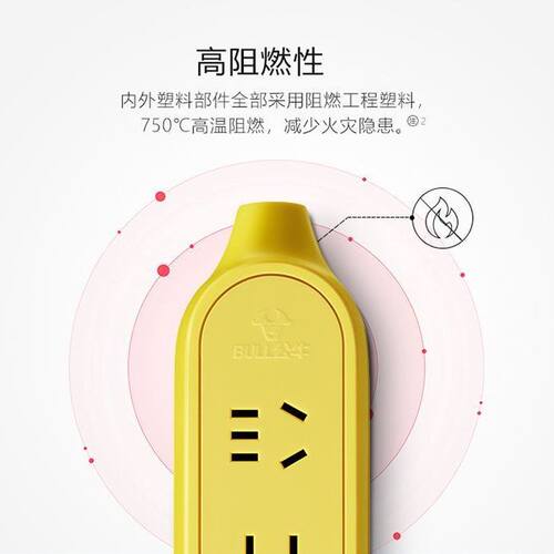 公牛无线插座耐摔插排拖线板插线板C221摔不烂工程工地多插位排插 - 图3