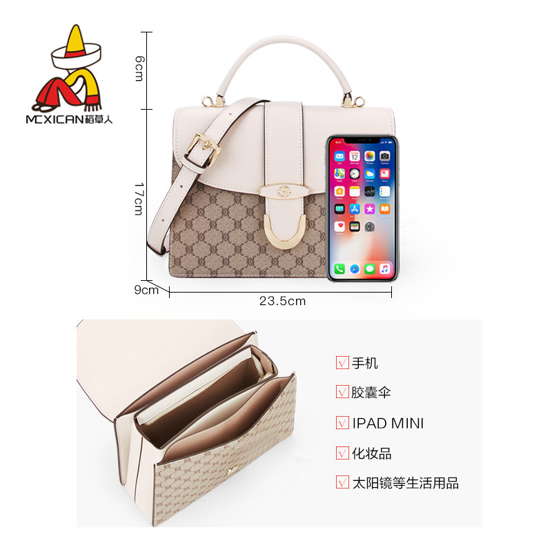  稻草人驰也小方包